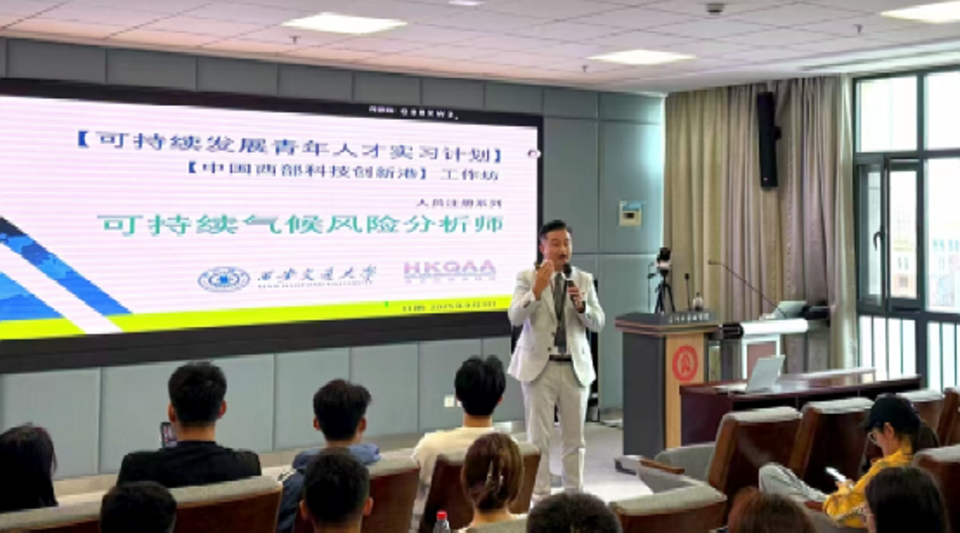 适新环保科技